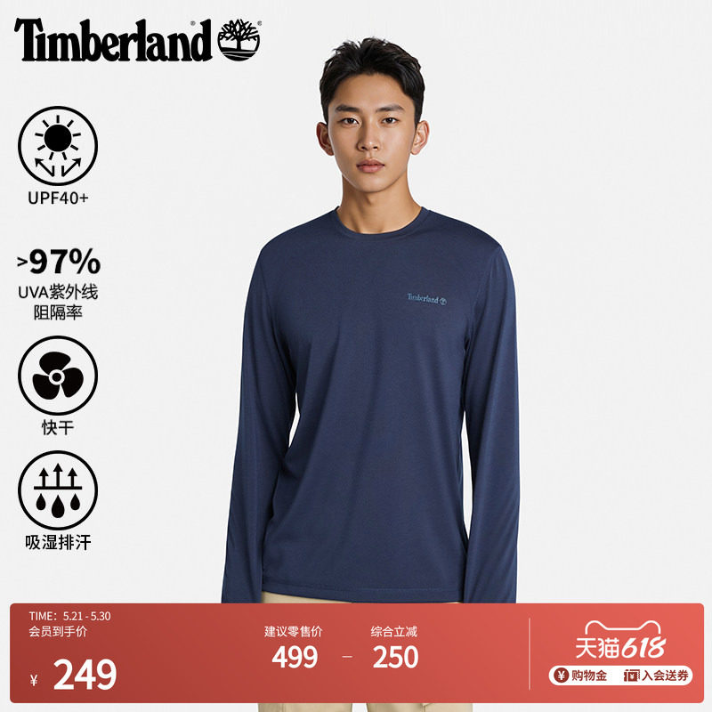 Timberland添柏岚官方男装快干长袖T恤新款户外休闲防晒吸湿A6AMU