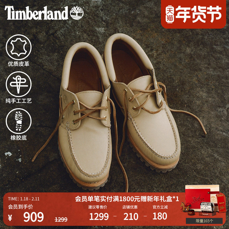 Timberland添柏岚官方男鞋三眼船鞋手工缝制一脚蹬乐福鞋|A2PDQ,户外/登山/野营/旅行用品,户外休闲鞋,淘宝优惠券,粉丝福利购,淘宝优惠卷