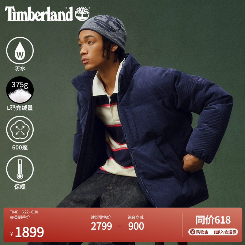 Timberland添柏岚官方男装羽绒服保暖防寒灯芯绒面包服宽松|A6NJB