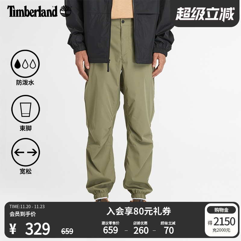 添柏岚官方男装束脚裤