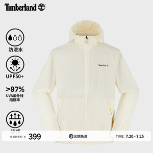 Timberland添柏岚官方男装凉感UPF50+防晒衣夏季轻薄防泼水|A66UK