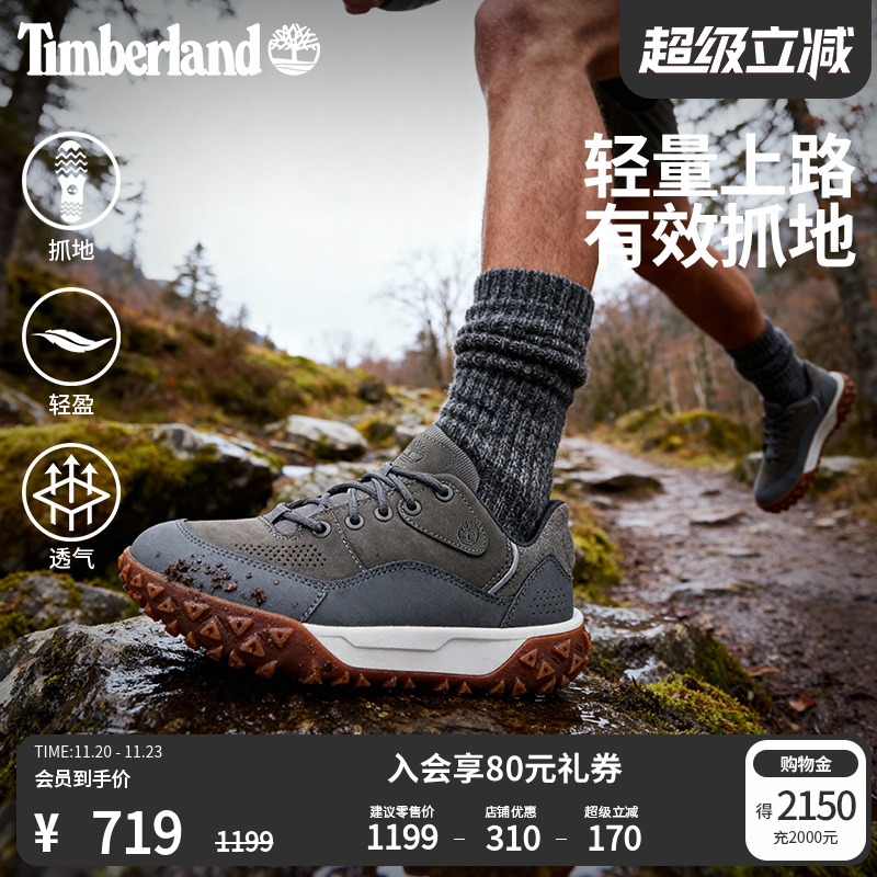添柏岚男鞋徒步鞋轻便抓地透气