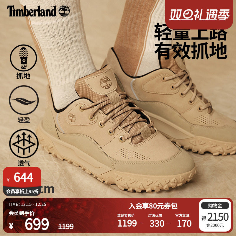 添柏岚官方男鞋徒步鞋