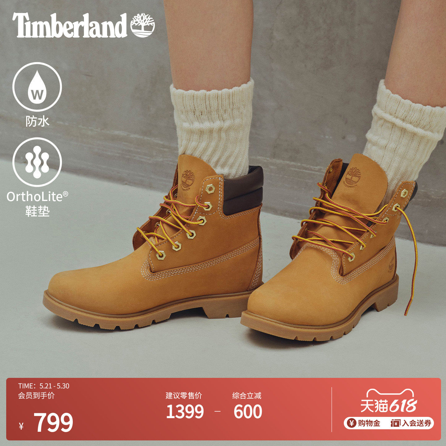 Timberland添柏岚官方踢不烂女鞋经典大黄靴马丁靴户外防水|A161G