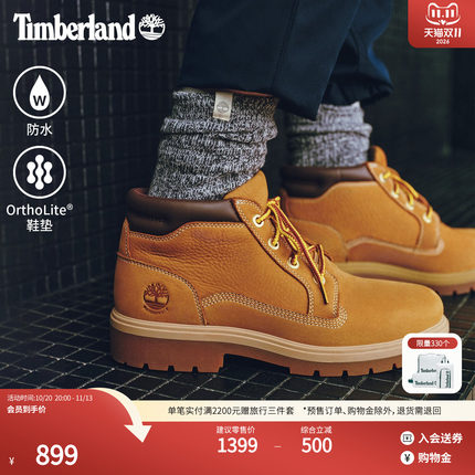 Timberland添柏岚官方踢不烂男鞋中帮大黄靴户外防水抓地|A2JVE