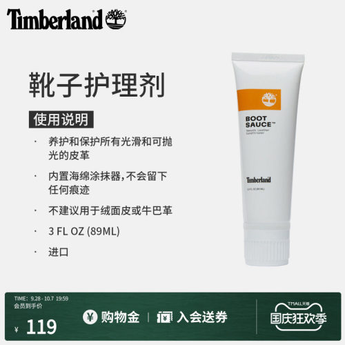 添柏岚官方中性护理品