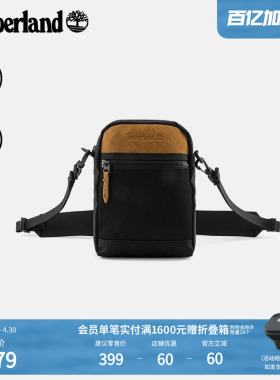 Timberland添柏岚官方中性3L斜挎包新款户外休闲旅行|A43MB