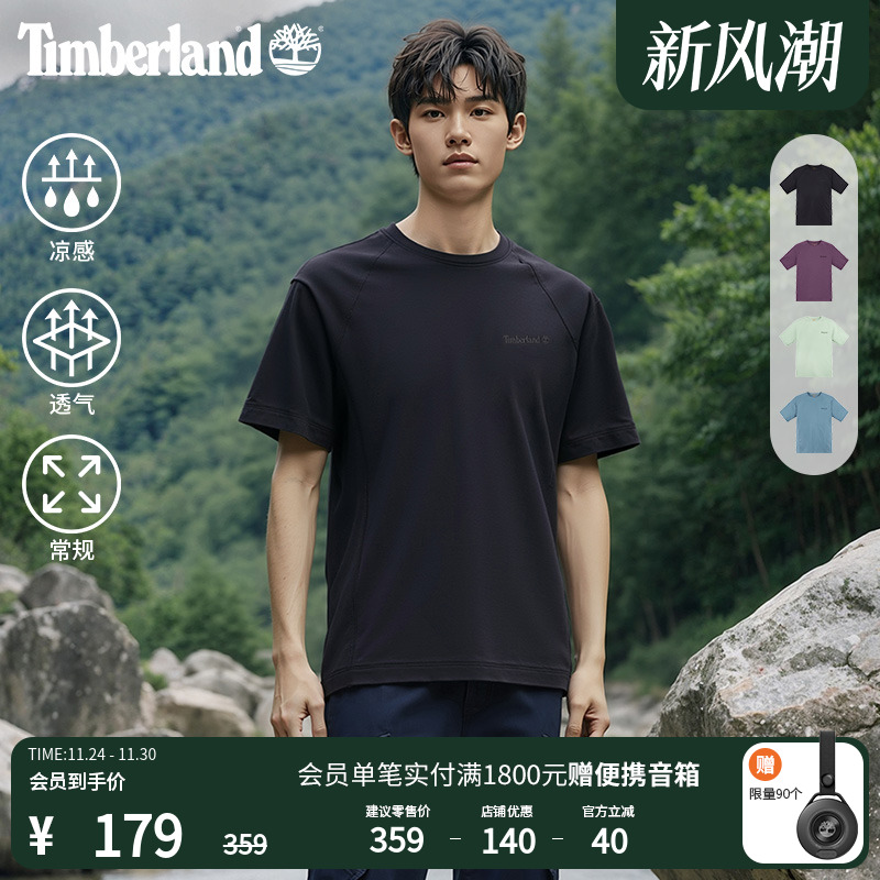 添柏岚官方男装短袖T恤