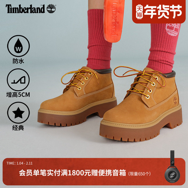 Timberland添柏岚官方女鞋中帮大黄靴厚底增高百搭防水偏大|A5RF9