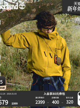 Timberland添柏岚官方男装机能风冲锋衣防水防风夹克宽松|A41SF