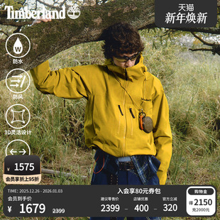 Timberland添柏岚官方男装 A41SF 机能风冲锋衣防水防风夹克宽松