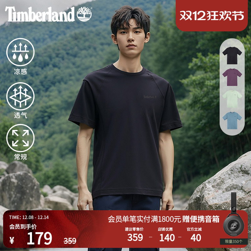 添柏岚官方男装短袖T恤