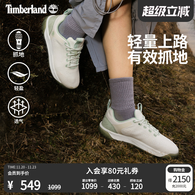 添柏岚官方女鞋徒步鞋