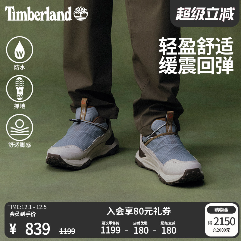 添柏岚男鞋徒步鞋防水轻量透气