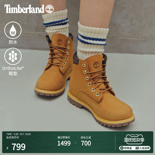 踢不烂女鞋TIMBERLAND