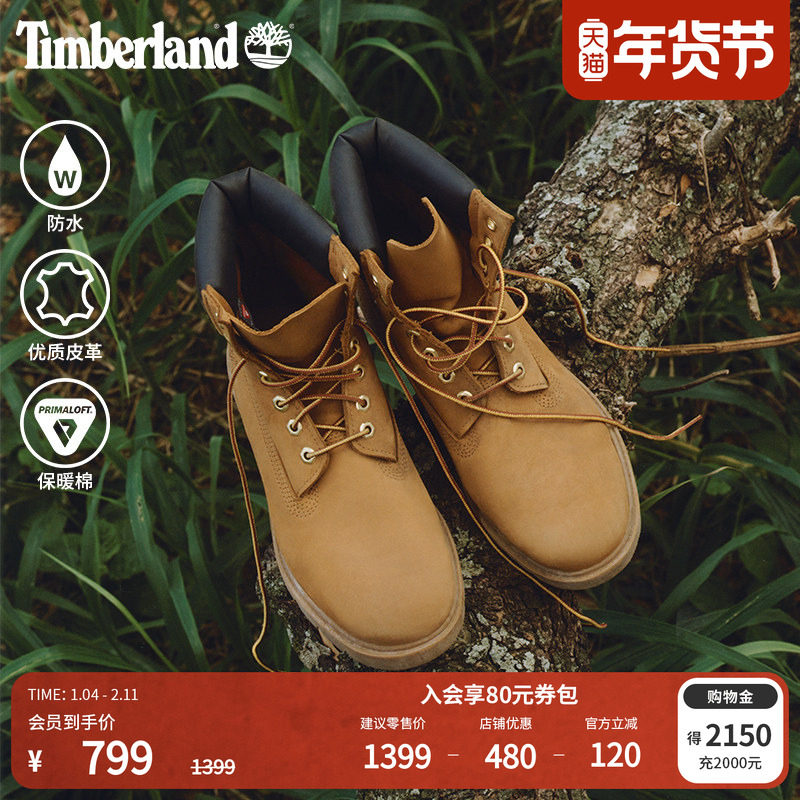 Timberland添柏岚官方踢不烂男鞋大黄靴马丁靴户外防水偏大|18094,户外/登山/野营/旅行用品,户外休闲鞋,淘宝优惠券,粉丝福利购,淘宝优惠卷