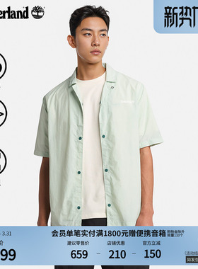 Timberland添柏岚官方男装快干短袖衬衫通勤休闲吸湿透气|A6A1F