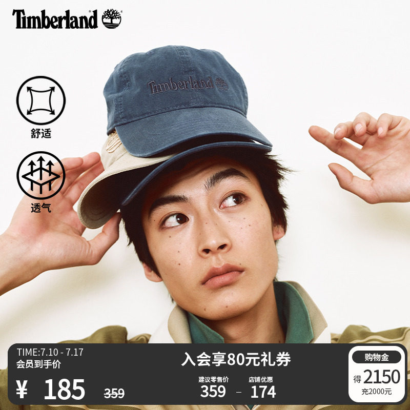 添柏嵐官方中性棒球帽