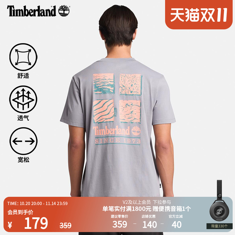 添柏岚官方男装短袖T恤