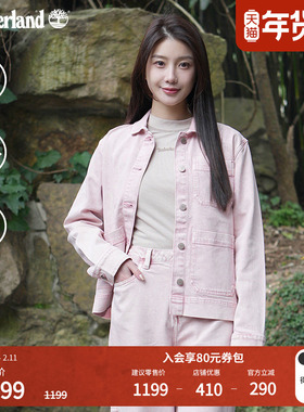 Timberland添柏岚官方女装外套夹克秋季新款户外休闲舒适|A5WRY