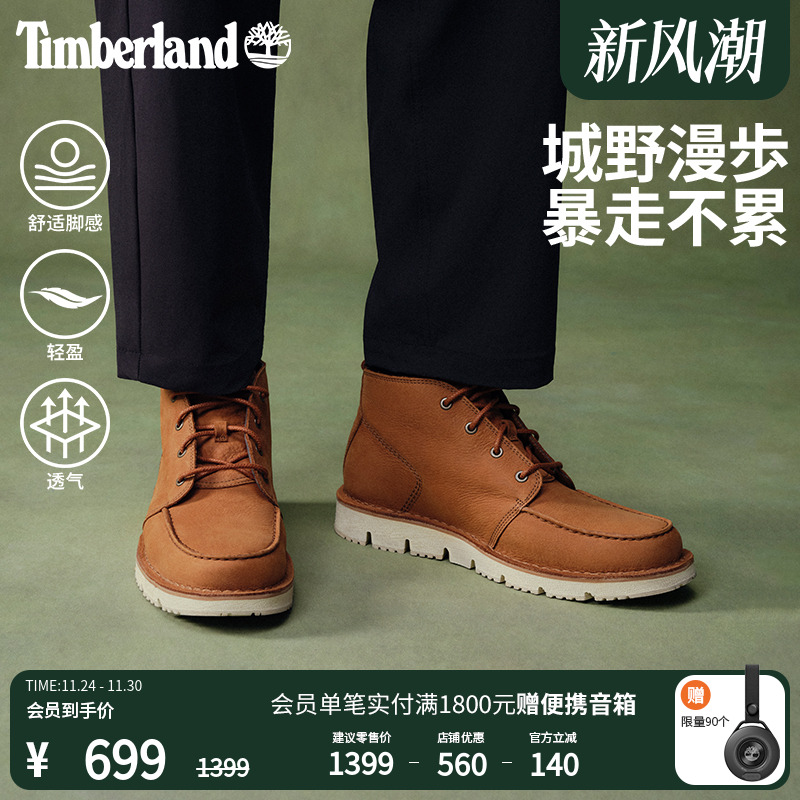 d添柏岚官方男鞋中帮通勤轻便