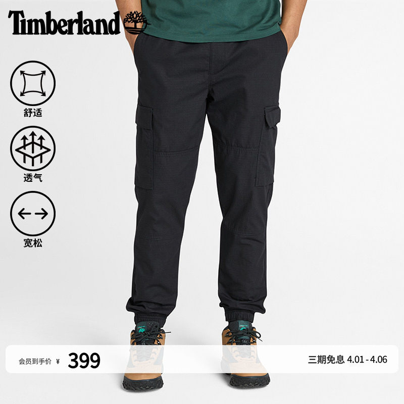 Timberland添柏岚官方男装长裤束脚裤户外休闲工装宽松大码|A27EV
