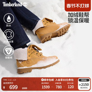Timberland添柏岚官方女鞋黄靴雪地靴两穿翻靴加绒保暖防水|A1KGC