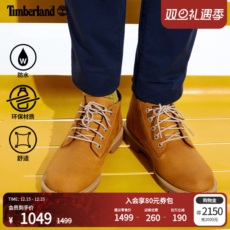 添柏岚男鞋中帮靴户外休闲