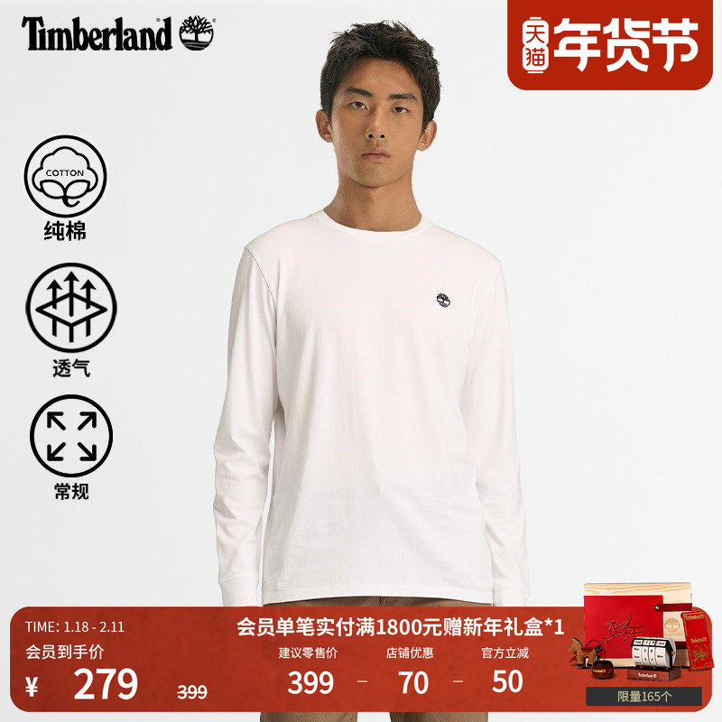 Timberland添柏岚官方男款长袖T恤秋冬户外休闲透气简约通勤A5XVK,户外/登山/野营/旅行用品,户外休闲衣,淘宝优惠券,粉丝福利购,淘宝优惠卷