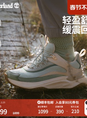 Timberland添柏岚女鞋徒步鞋新款MOTION ACCESS防水轻量偏小A2N4B
