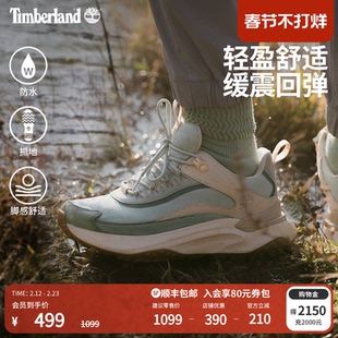 Timberland添柏岚女鞋徒步鞋新款MOTION ACCESS防水轻量偏小A2N4B