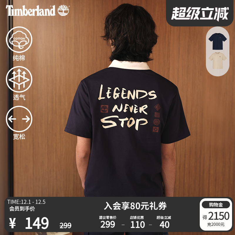 Timberland添柏岚官方男女同款短袖T恤夏季户外透气印花宽松A5NZC