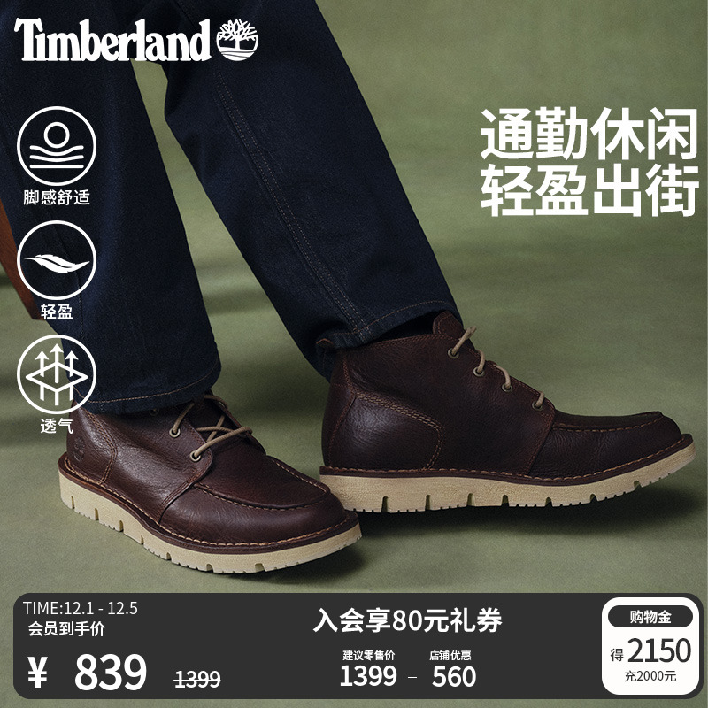 添柏岚户外轻便透气中帮靴