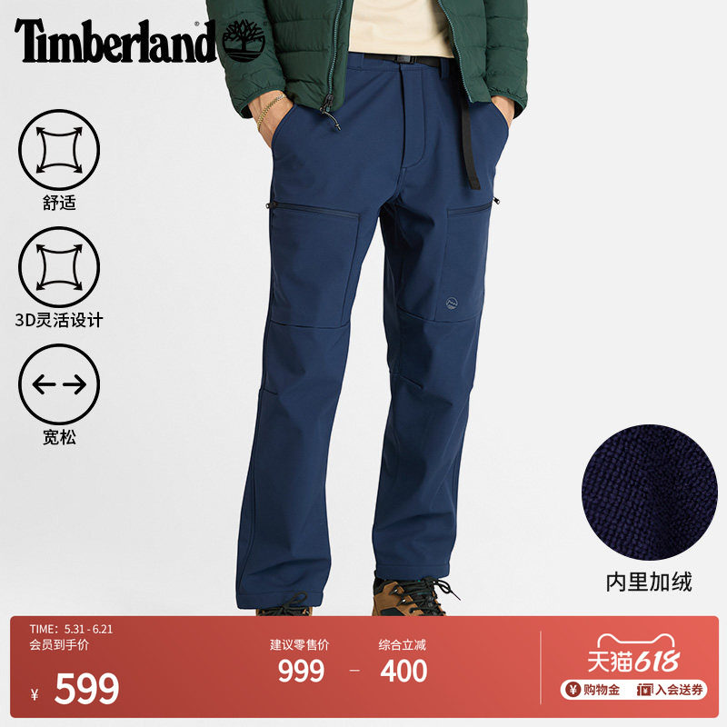 Timberland添柏岚官方男装软壳加绒长裤冬季新户外保暖宽松|A2QE8