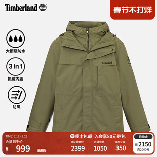 Timberland添柏岚男装冲锋衣三合一外套冬户外保暖抓绒内胆|A696H