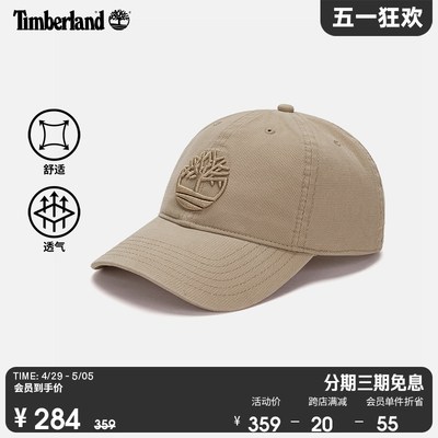 timberland添柏岚官方春夏户外