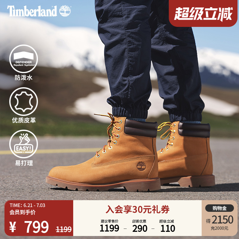 添柏嵐官方踢不爛男鞋大黃靴