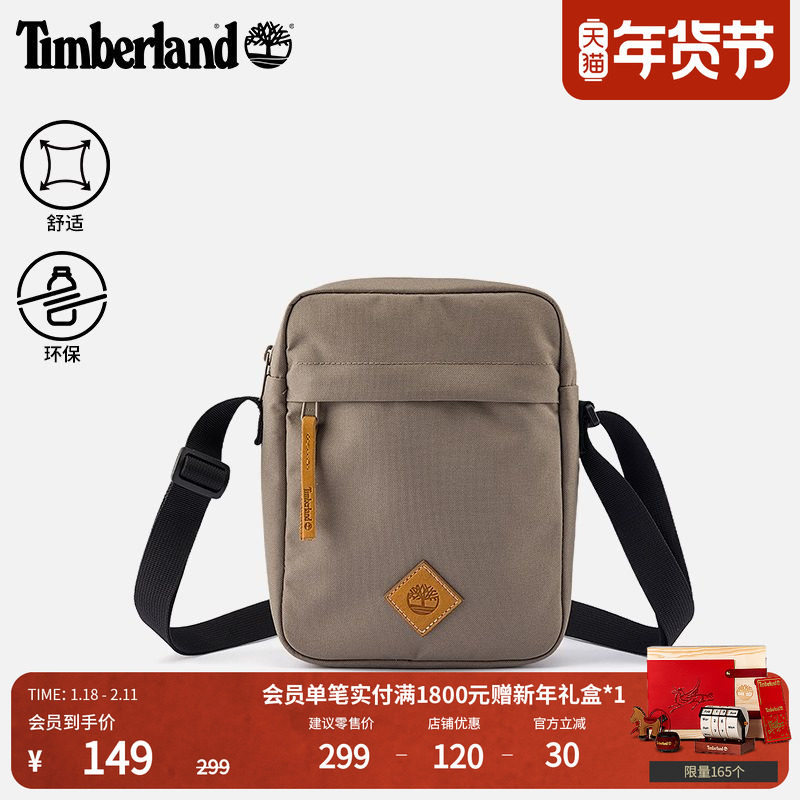 Timberland添柏岚官方中性3.5L斜挎包秋冬新款户外休闲轻便|A61GB,运动包/户外包/配件,双肩背包,淘宝优惠券,粉丝福利购,淘宝优惠卷