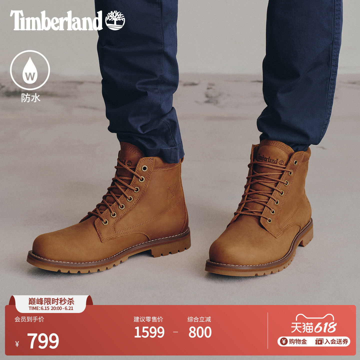 Timberland添柏岚官方男鞋高帮靴户外休闲防水皮革舒适透气|A44MY