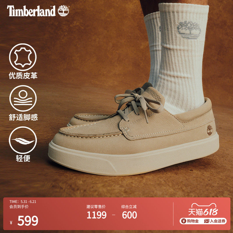Timberland添柏岚官方男鞋休闲鞋通勤乐福鞋夏季轻便舒适|A6C92