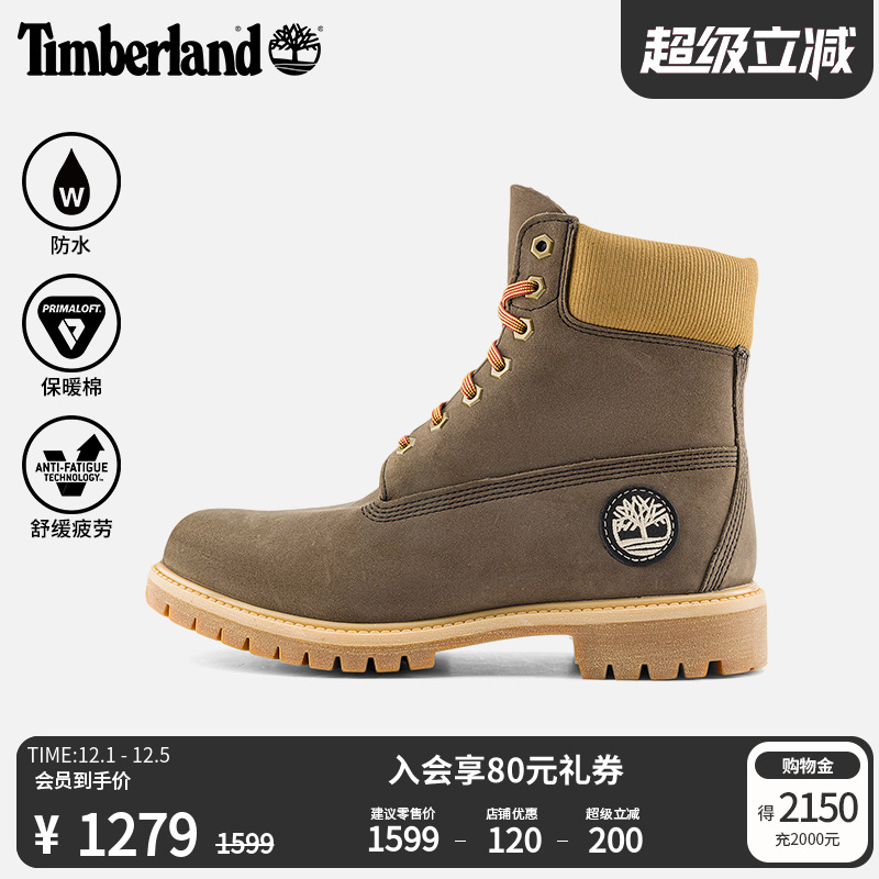 添柏岚官方男鞋高帮靴防水偏大