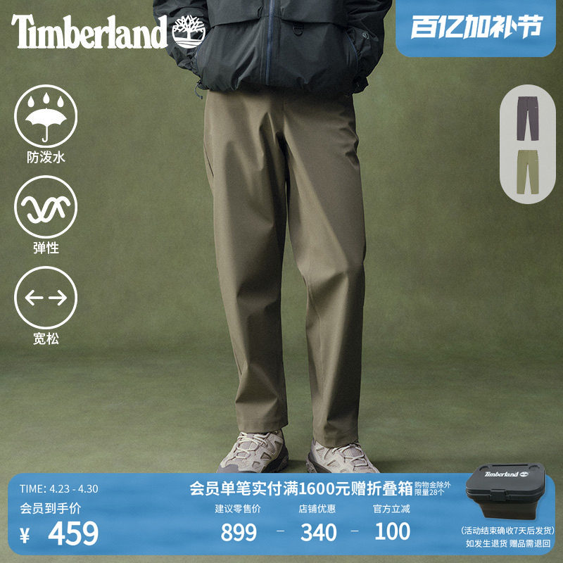 Timberland添柏岚官方男款软壳长裤户外徒步防泼水宽松大码|A5RT8
