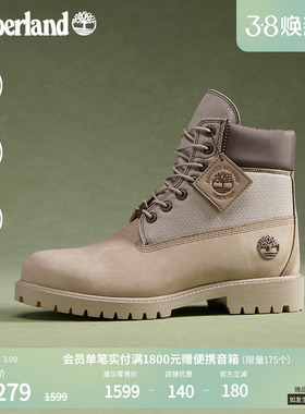 Timberland添柏岚官方男鞋高帮靴秋冬新款户外休闲防水抓地|A6EAS