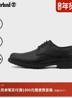 Timberland添柏岚官方男鞋皮鞋新款商务鞋通勤防水休闲透气|5549R