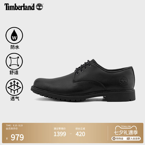 透气户外鞋TIMBERLAND