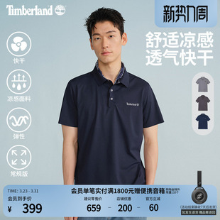 保罗通勤透气 POLO衫 A5NXG 快干凉感短袖 Timberland添柏岚官方男装