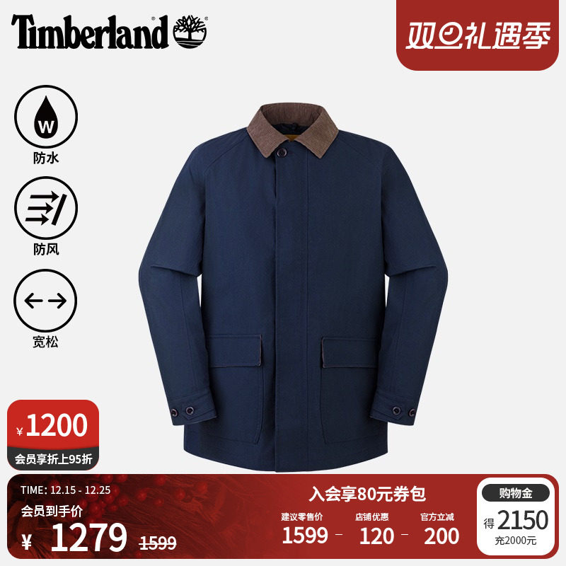 添柏岚防水防风巴恩夹克宽松