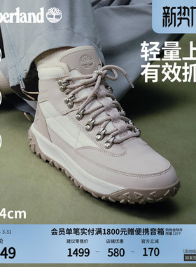 Timberland添柏岚官方女鞋徒步鞋Motion6登山鞋户外抓地防水A2K14