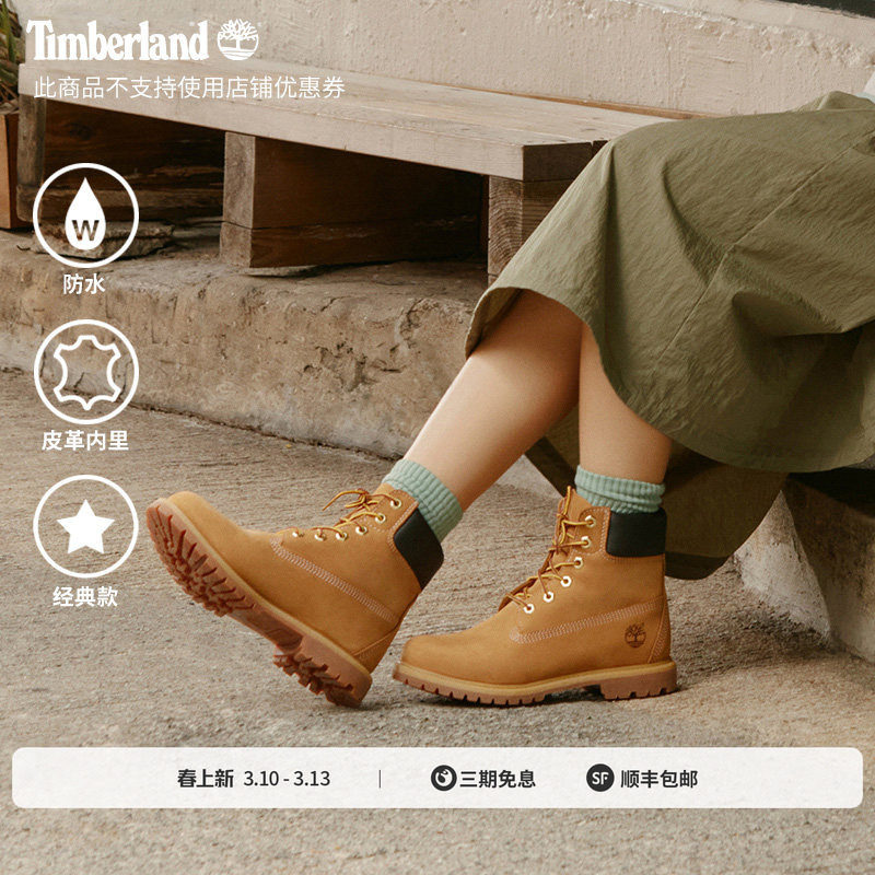 Timberland����᰹ٷ���Ůͬ�����ѥ�����ˮ|10061/10361 1398.9Ԫ