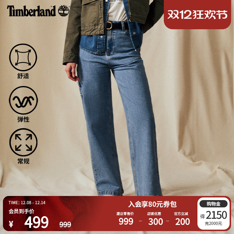 添柏岚官方女装牛仔阔腿裤